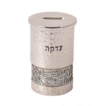 Nickel Hammer Work Tzedakah Box Jerusalem View