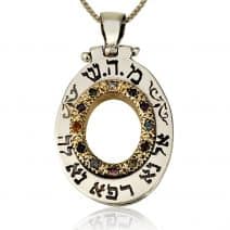 The High Priest Hoshen Tikkun Haklali Necklace