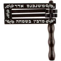 Purim Wooden Gragger - Ra’ashan - Noise Maker Large