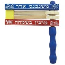 Wooden Gragger Colorful - Ra’ashan - Noise Maker