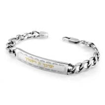 Priestly Blessing Stainless Steel Bracelet