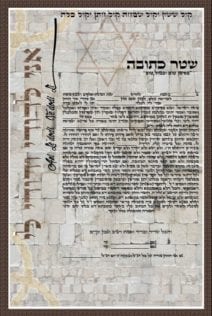 Western Wall Jerusalem Ketubah Jewish Marriage Contract