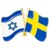 Sweden Israel Friendship Flags Lapel PIN