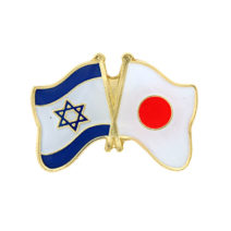 Japan Israel Friendship Lapel Pin