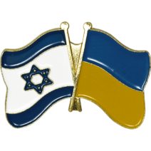Ukraine Israel Friendship Flags Lapel PIN