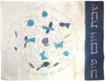 Challah Cover Pomegranates, Birds and Butterflies