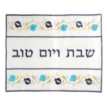 Embroidered Challah Cover Turquoise and Blue Pomegranates