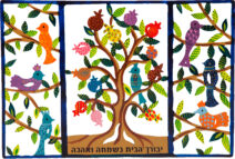 Home Blessing Tree with Pomegranates and Birds