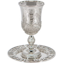 Silver Plated Kiddush Cup Grapes and Vines