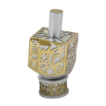 Medium Dreidel Jerusalem - Brass