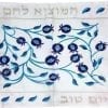 Challah Cover Blue Pomegranates