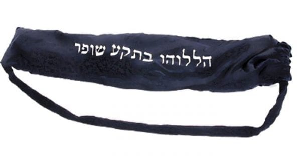 Yair-Emanuel-Velvet-Yemenite-Shofar-Pouch-Hebrew-Text-Embroidered-Extra-Large-162070455250
