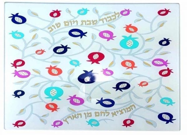 Judaica-Shabbat-Set-Colorful-Pomegranates-Challah-Board-Cover-162359656811-2