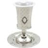 Communion Cup Diamond Design
