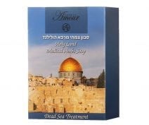 Holy Land Medical Herbs Soap