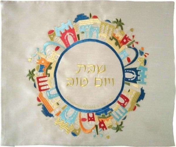 Judaica-Shabbat-Gold-Challah-Cover-Colorful-Jerusalem-Hebrew-Text-162937148982