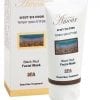 Black Mud Facial Mask (50 ml)