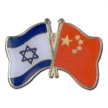 China Israel Friendship Flags Lapel PIN
