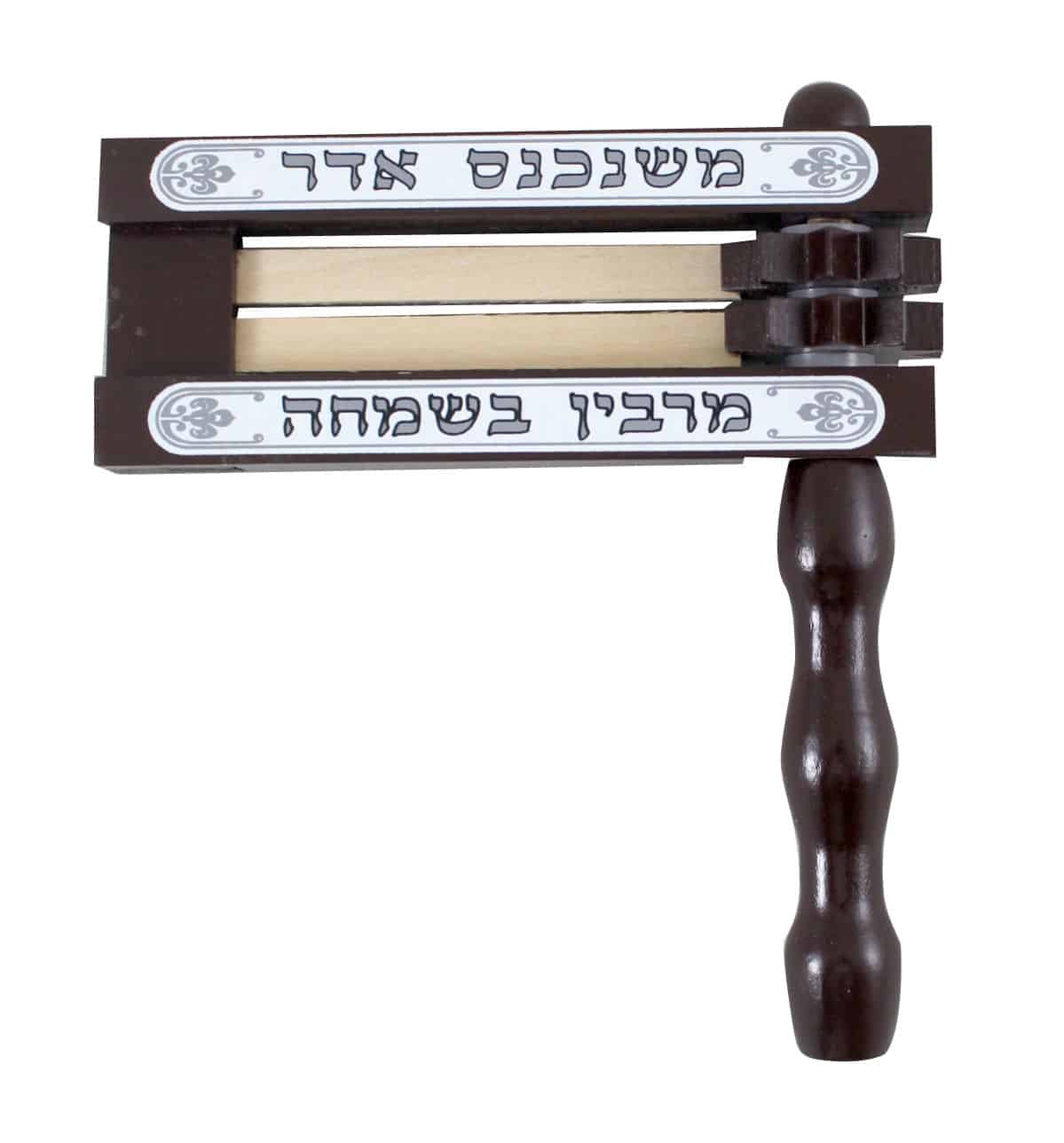 Wood Purim/Pourim Jewish Grogger Noisemaker Raashan Gragger Judaica 