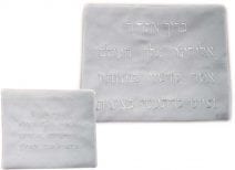 Tallit & Tefillin Bag set Hebrew Blessing