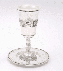 Silver Plated Communion/Kiddush Cup on Feet